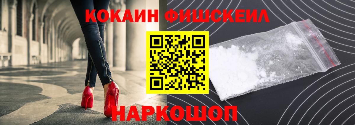 COCAIN Эквадор Кыштым