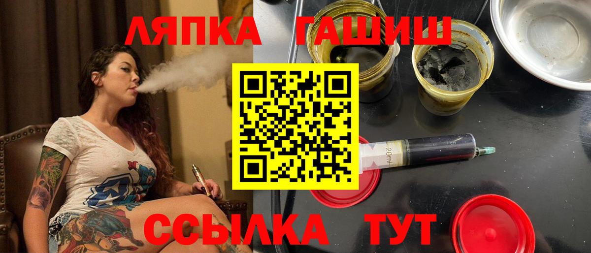 ГАШИШ Cannabis  купить  сайты  Гашиш убойный  Кыштым  Вход с VPN  ГАШ 