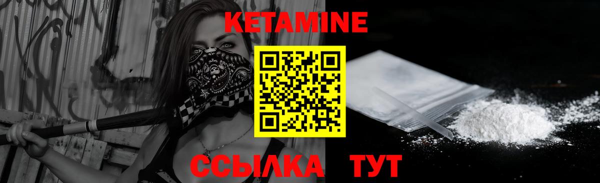 КЕТАМИН VHQ  КЕТАМИН ketamine  Кыштым  Вход с VPN 