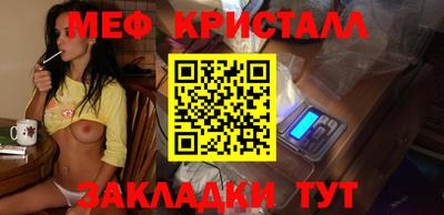 мефедрон VHQ Кимры