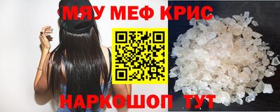 мефедрон VHQ Кимры