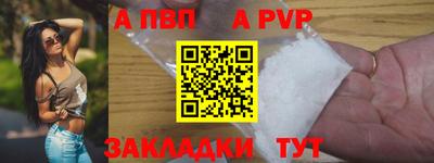 гидра Кинель