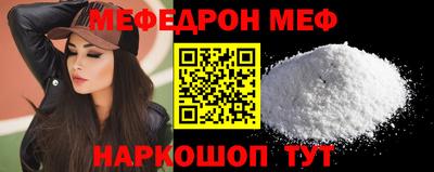 гидра Кинель