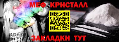 гидра Кинель