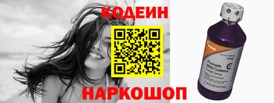 прущие грибы Кингисепп