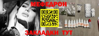 гидра Кинель