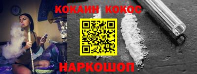 мефедрон VHQ Кимры