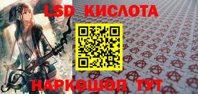 мефедрон VHQ Кимры