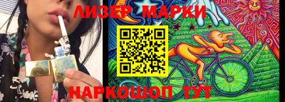 прущие грибы Кингисепп