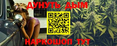 мефедрон VHQ Кимры