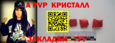 прущие грибы Кингисепп