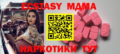 гидра Кинель