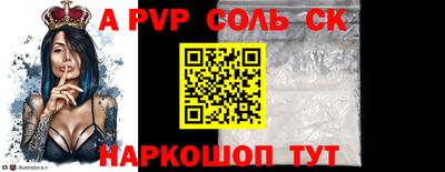 гидра Кинель