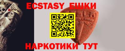 гидра Кинель