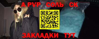 прущие грибы Кингисепп