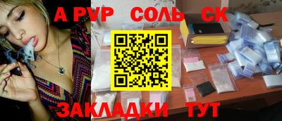 прущие грибы Кингисепп