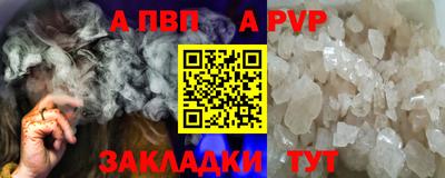прущие грибы Кингисепп