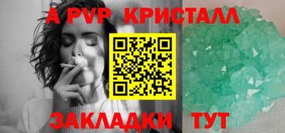 гидра Кинель