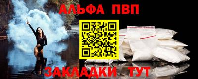 прущие грибы Кингисепп
