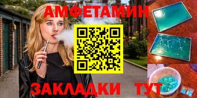 прущие грибы Кингисепп