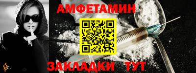 прущие грибы Кингисепп