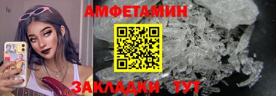 мефедрон VHQ Кимры