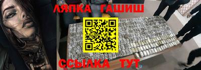 гидра Кинель