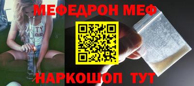 прущие грибы Кингисепп