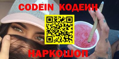 прущие грибы Кингисепп
