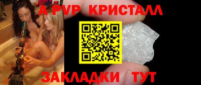 гидра Кинель