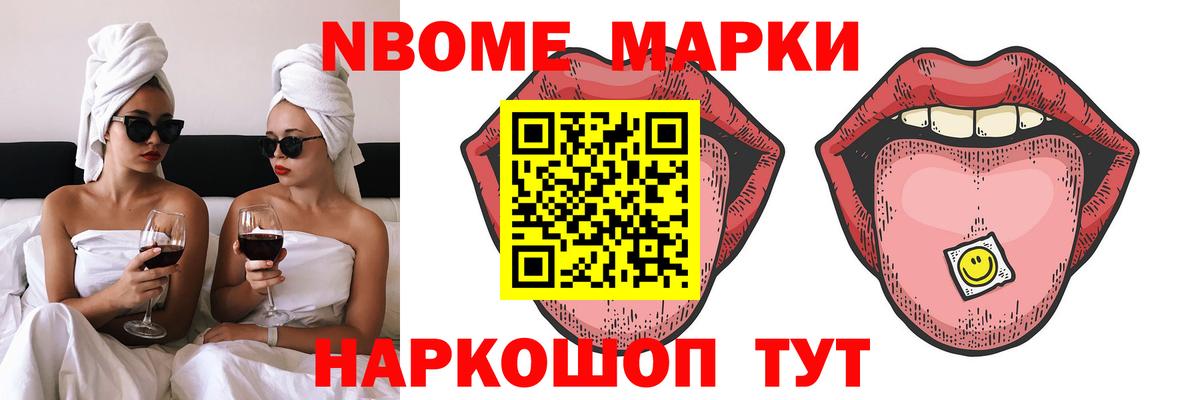 Каннабис Кыштым