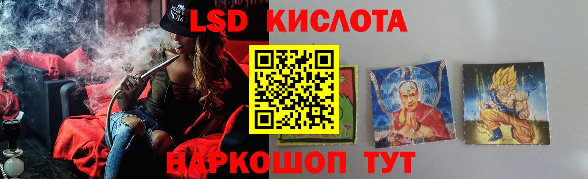 Лсд 25 экстази ecstasy  ЛСД экстази  Кыштым  ЛСД экстази ecstasy  Вход с VPN 