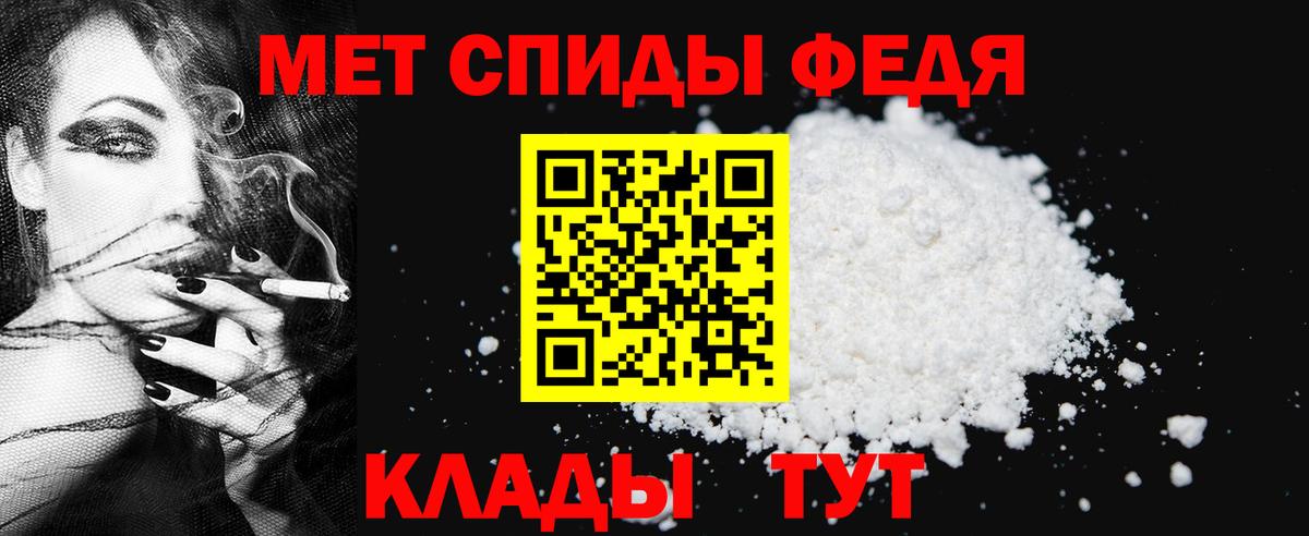 Метамфетамин Декстрометамфетамин 99.9% Кыштым