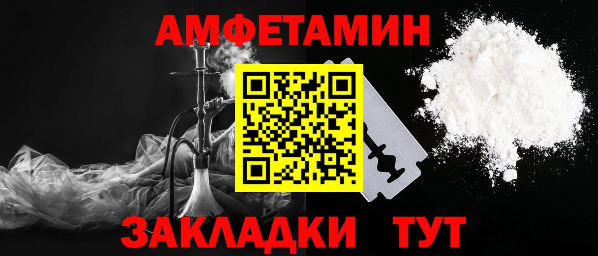 Первитин  МЕТАМФЕТАМИН Декстрометамфетамин 99.9%  Вход с VPN  Кыштым  МЕТАМФЕТАМИН Декстрометамфетамин 99.9% 