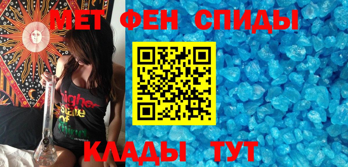 ГЕРОИН  Гашиш  Вход с VPN  Alpha PVP СК   Мефедрон   НБОМе  МДМА  МЕТ  Кыштым  Гашиш  КОКАИН 